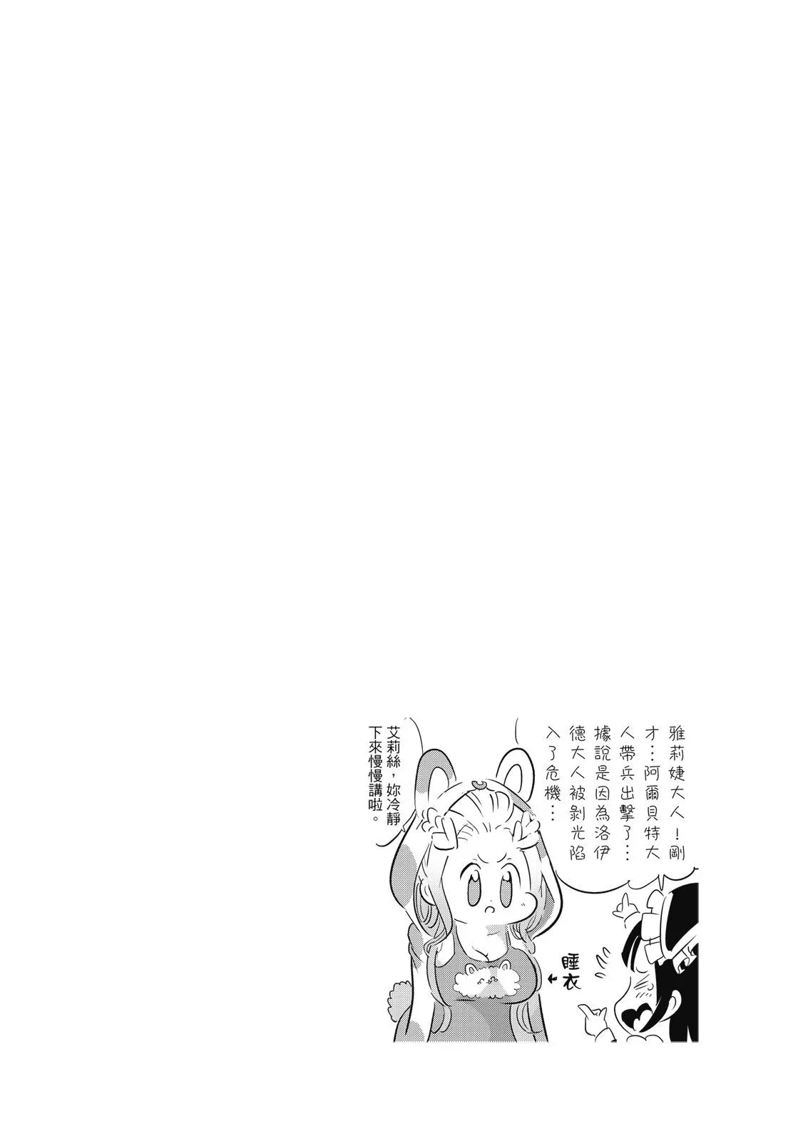 第03卷 第100页