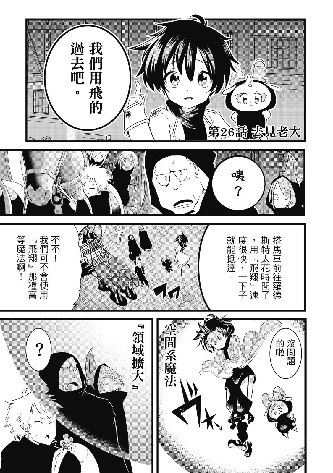 第03卷 第101页