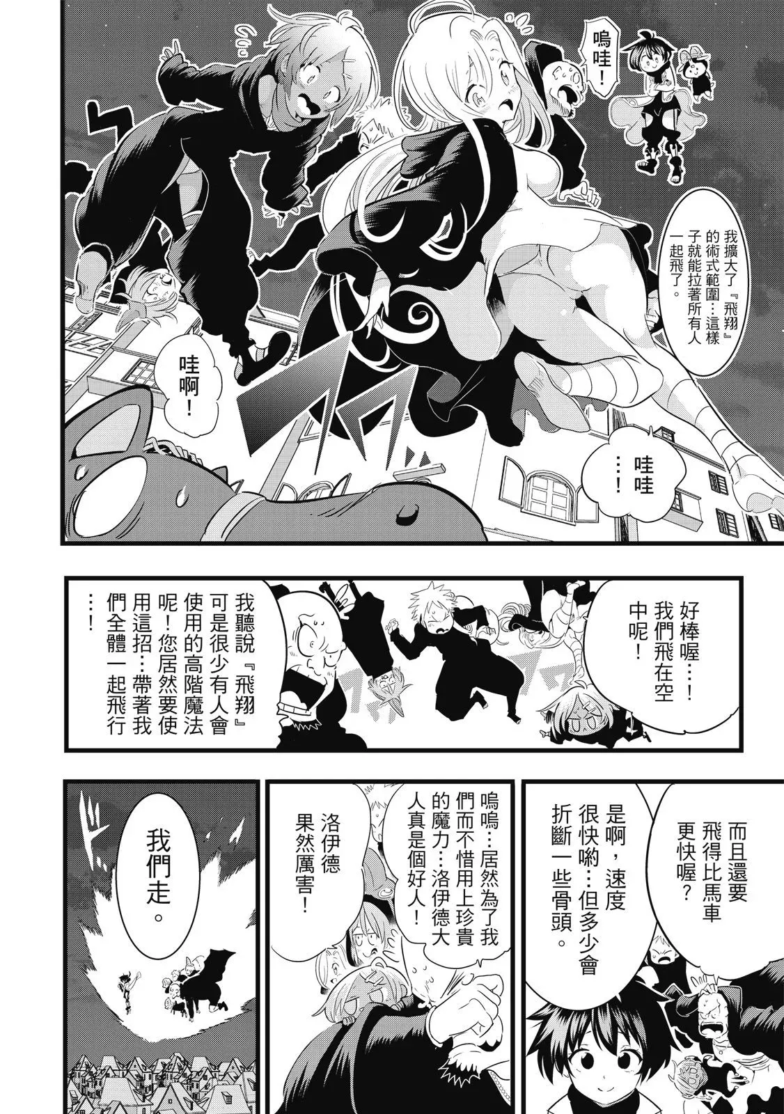 第03卷 第102页