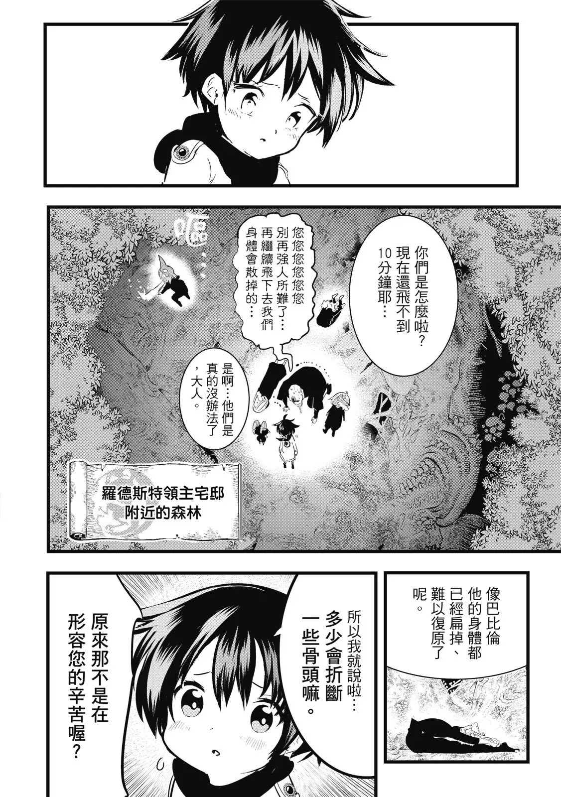 第03卷 第104页