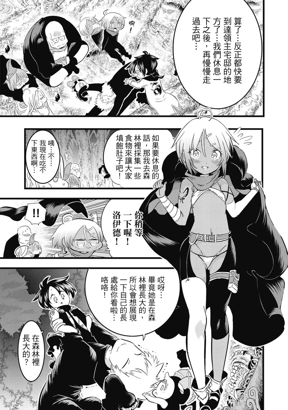 第03卷 第105页