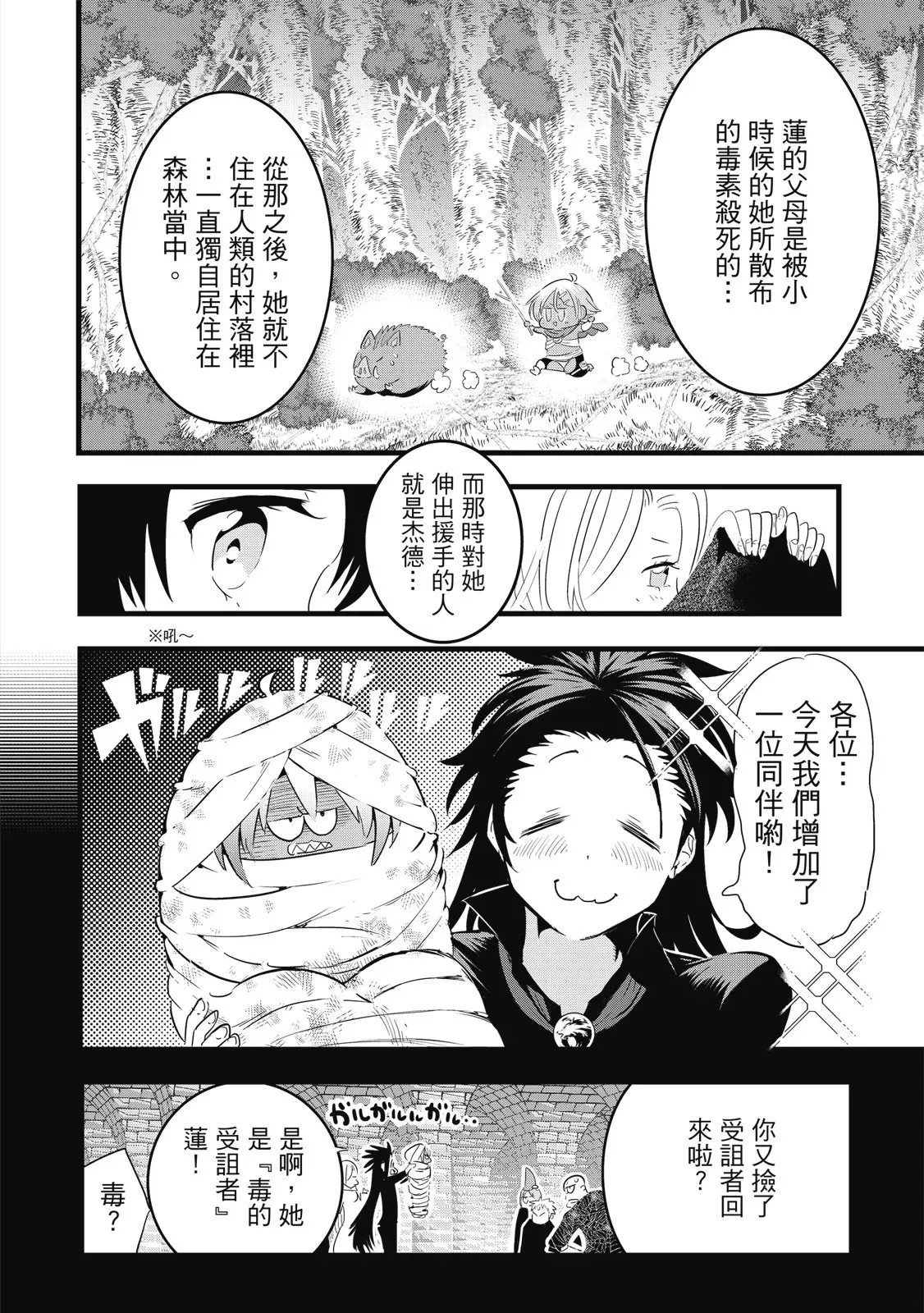 第03卷 第106页