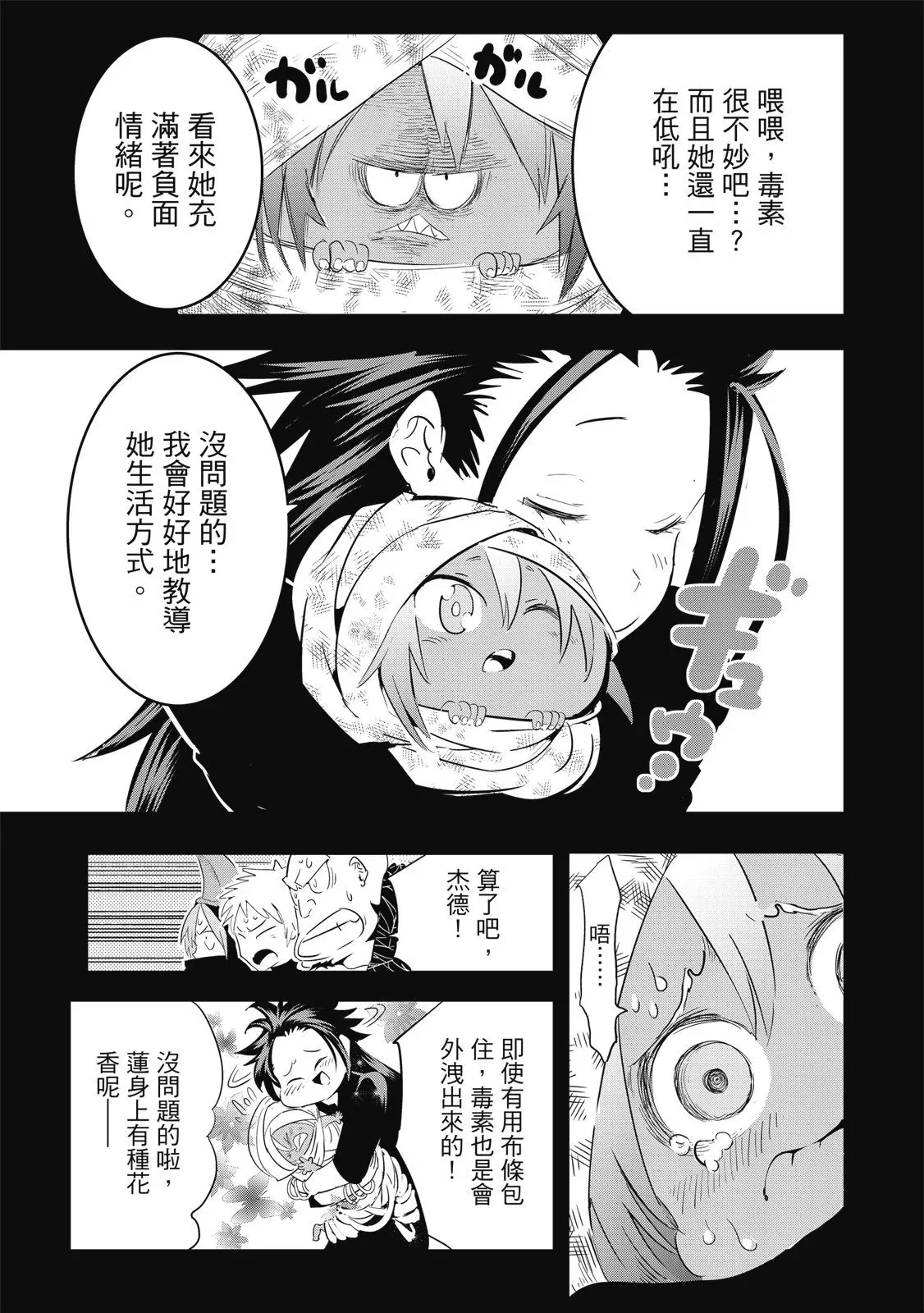 第03卷 第107页