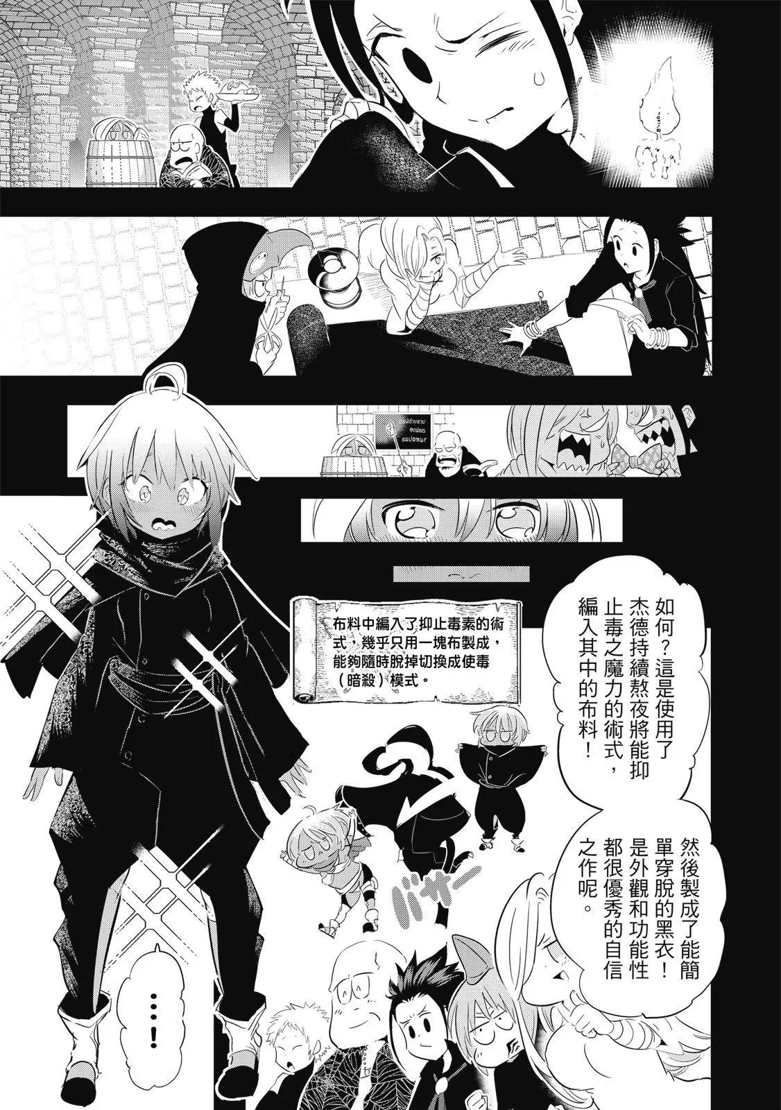 第03卷 第109页