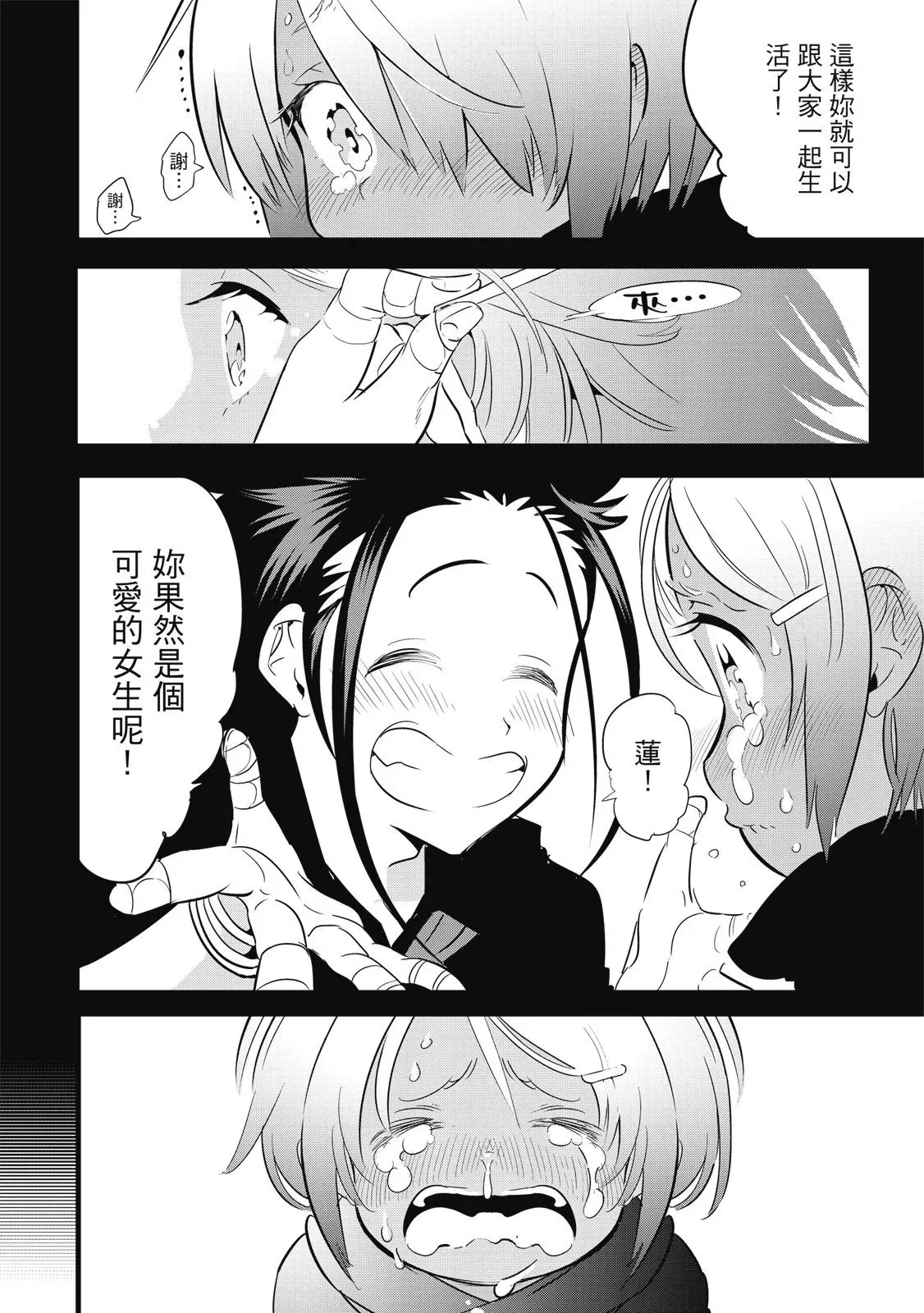 第03卷 第110页