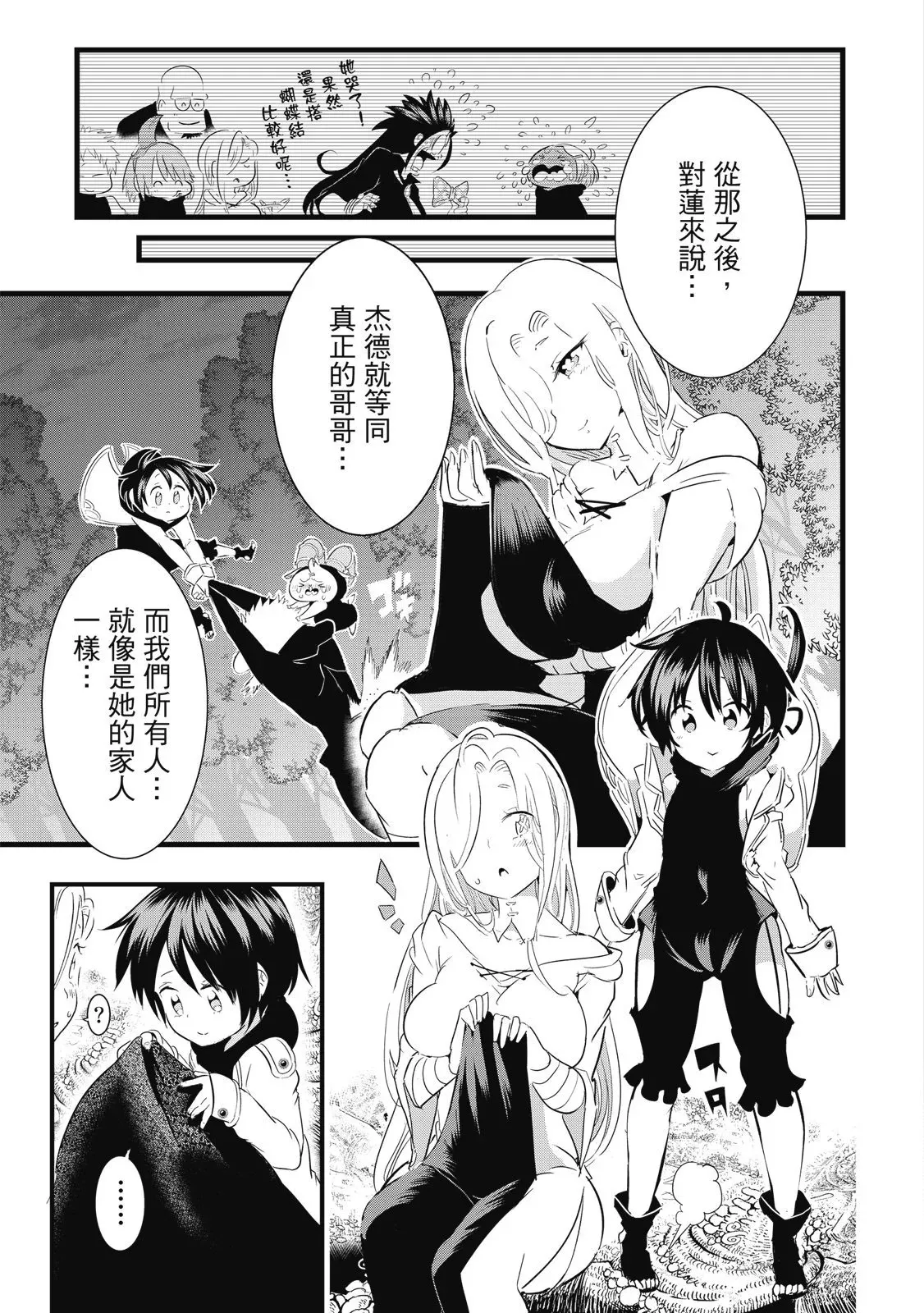 第03卷 第111页