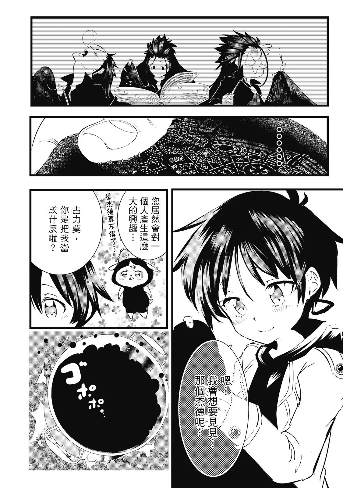 第03卷 第112页
