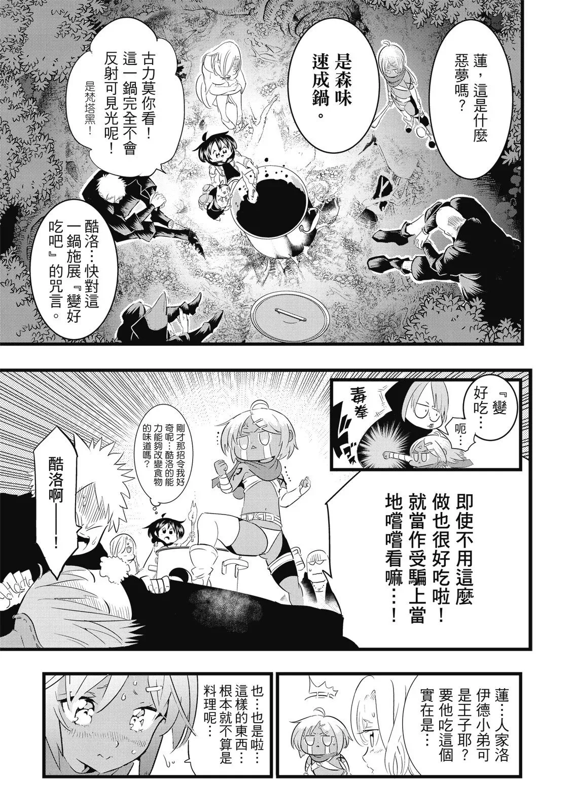 第03卷 第113页