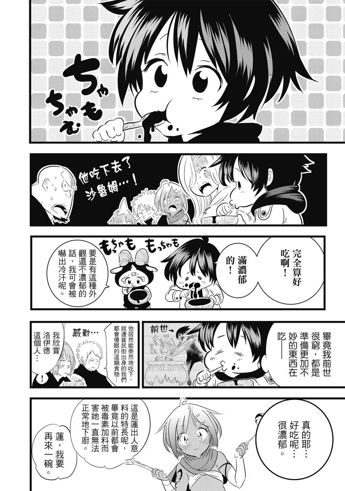 第03卷 第114页