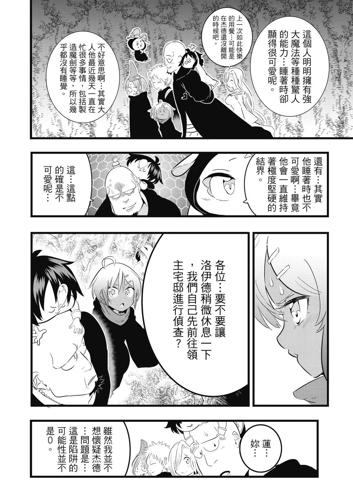 第03卷 第116页