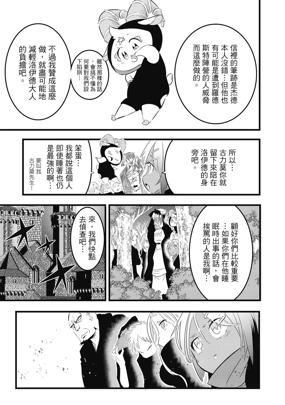第03卷 第117页