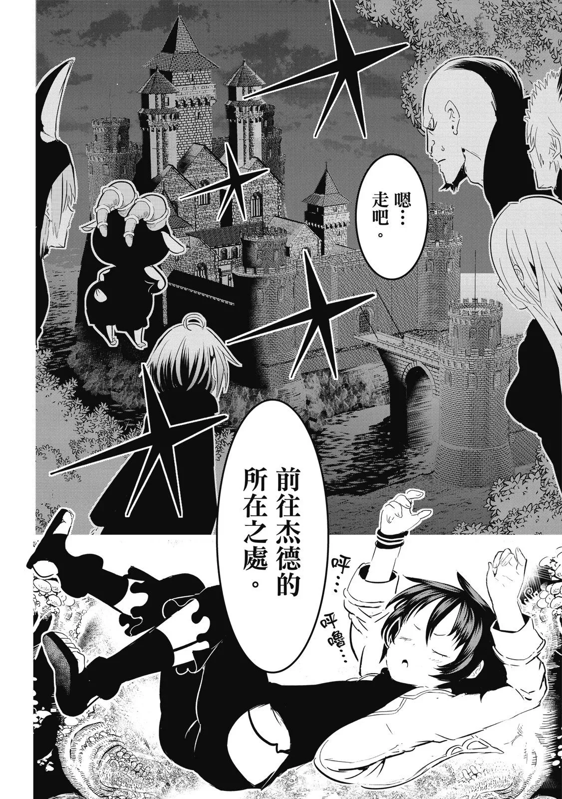 第03卷 第118页