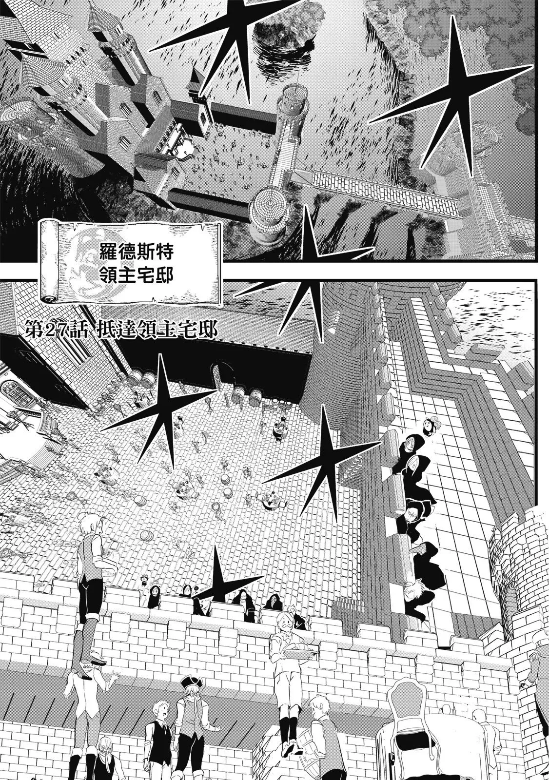 第03卷 第121页