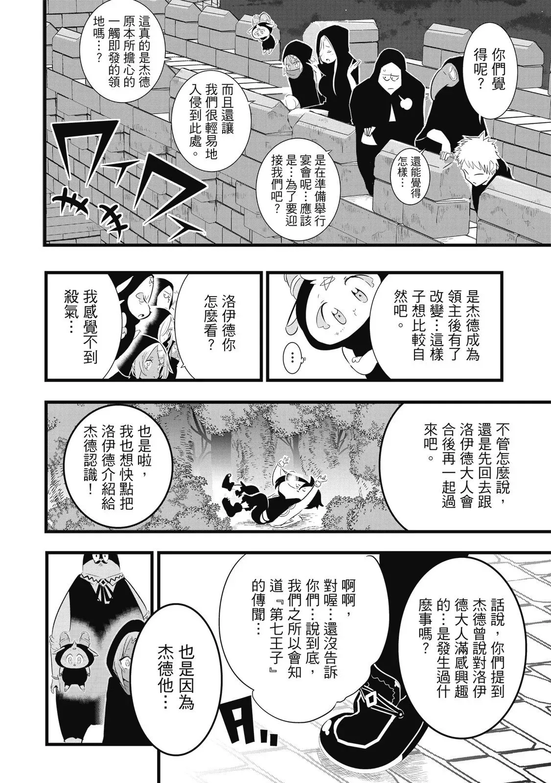 第03卷 第122页
