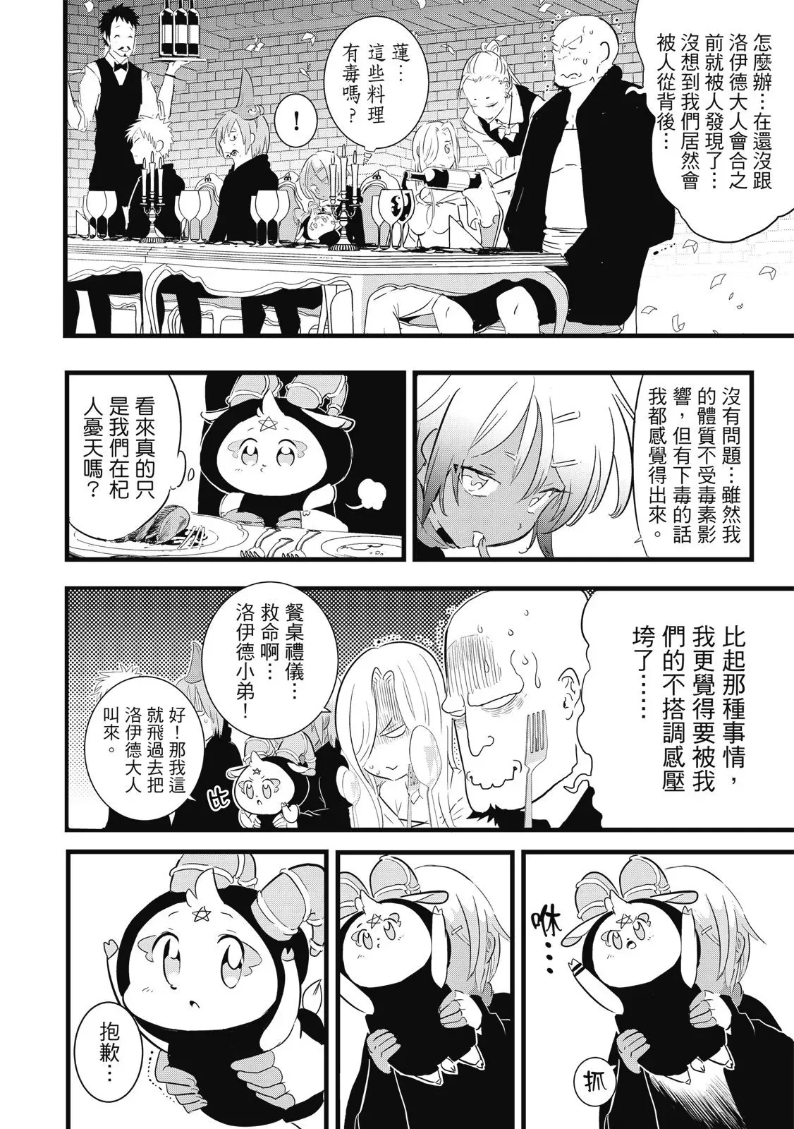 第03卷 第124页