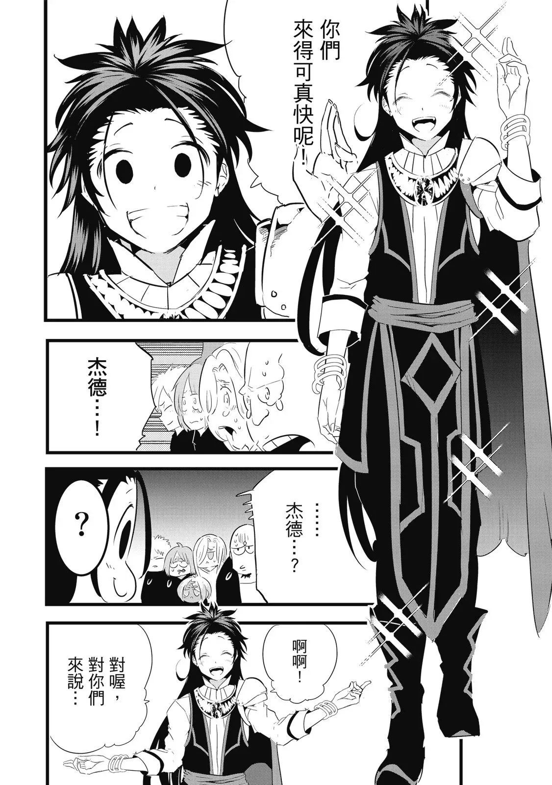 第03卷 第126页