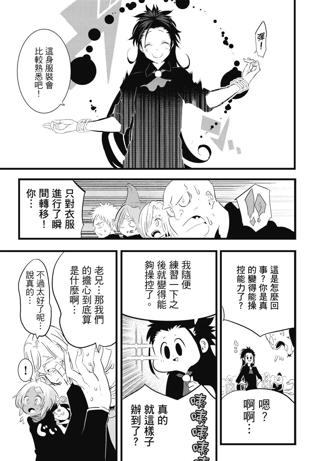 第03卷 第127页