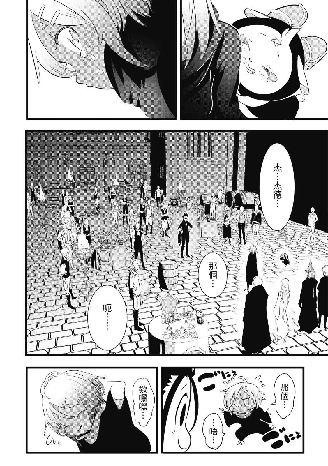 第03卷 第128页