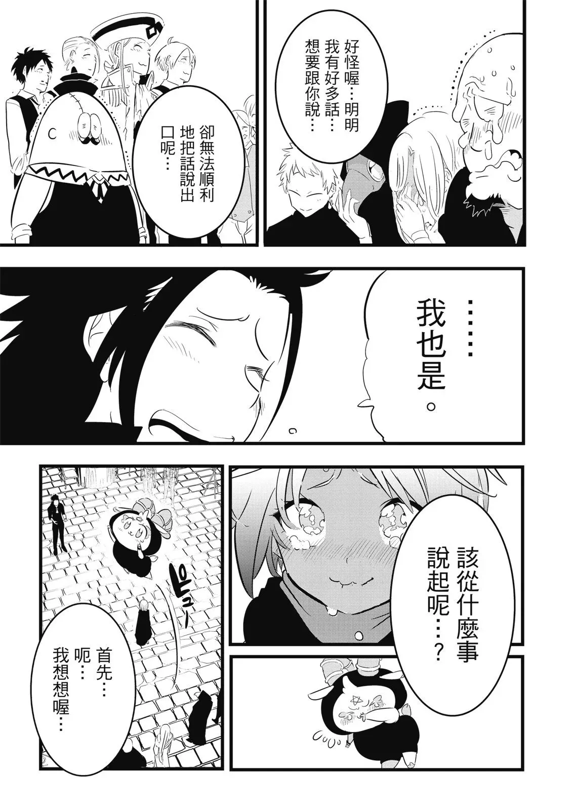 第03卷 第129页