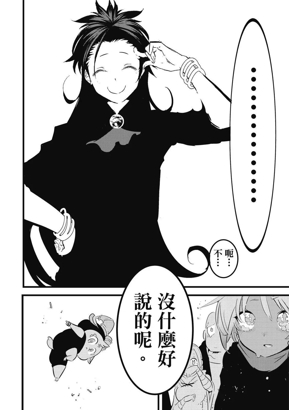 第03卷 第130页