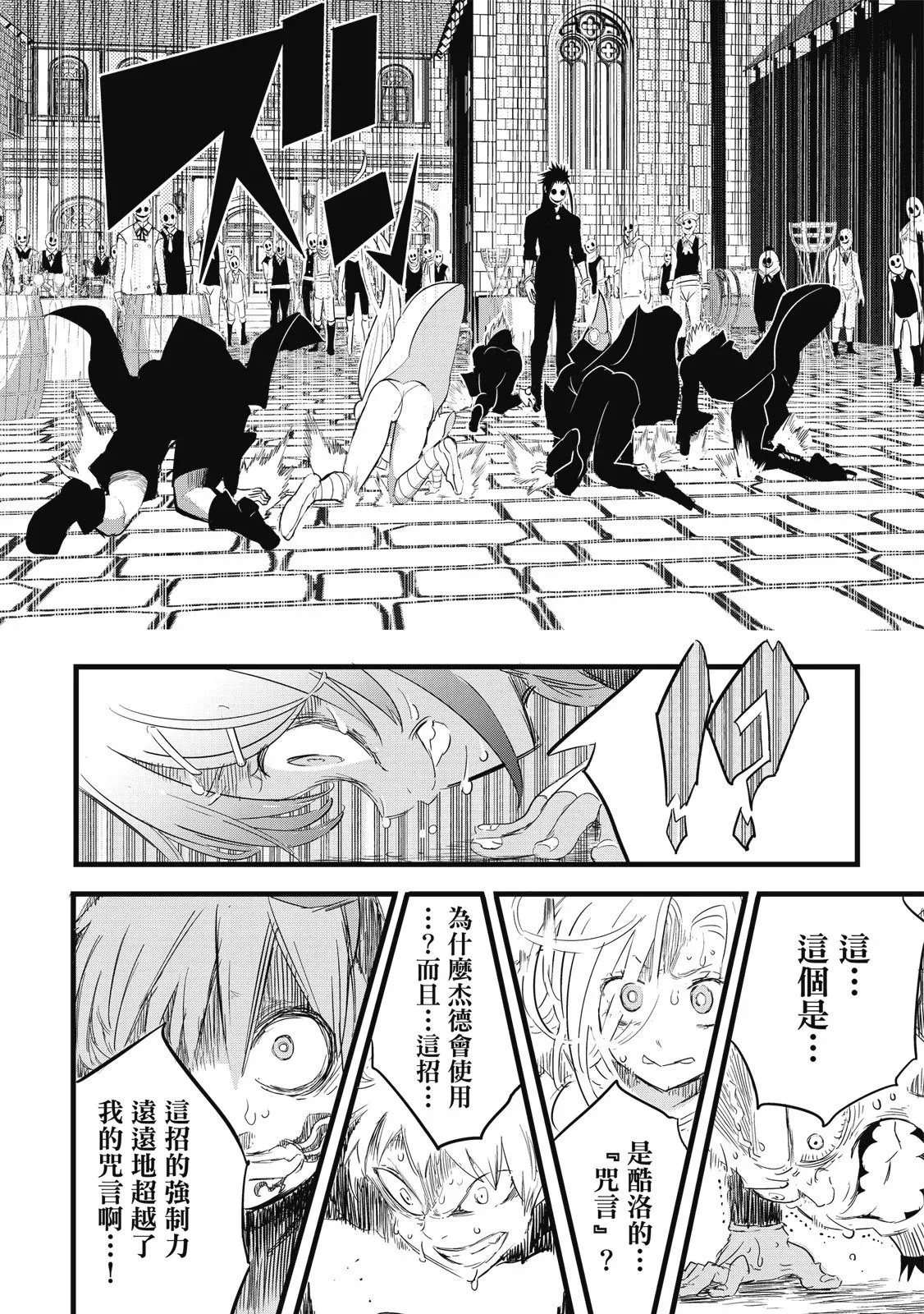 第03卷 第132页
