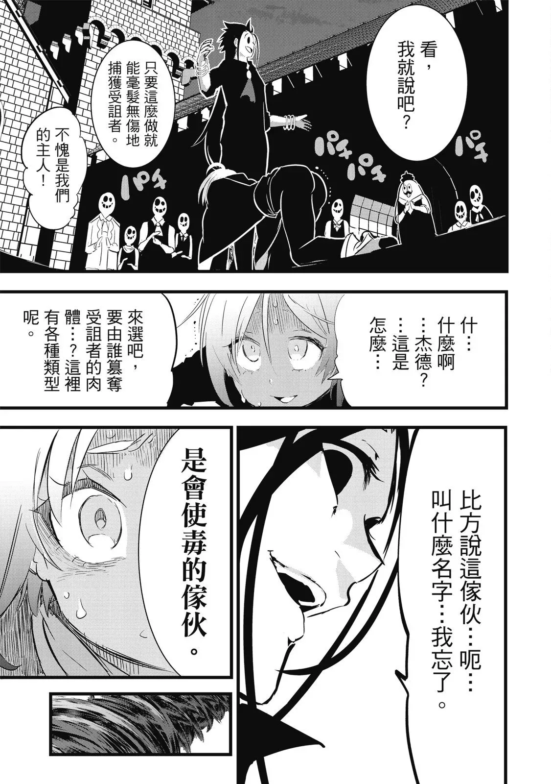 第03卷 第133页