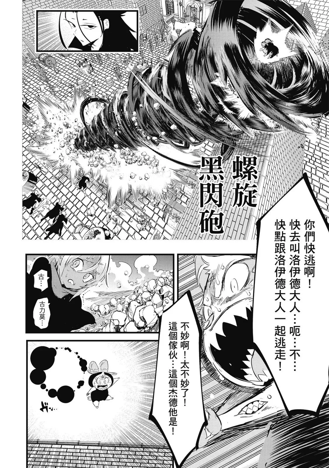 第03卷 第134页