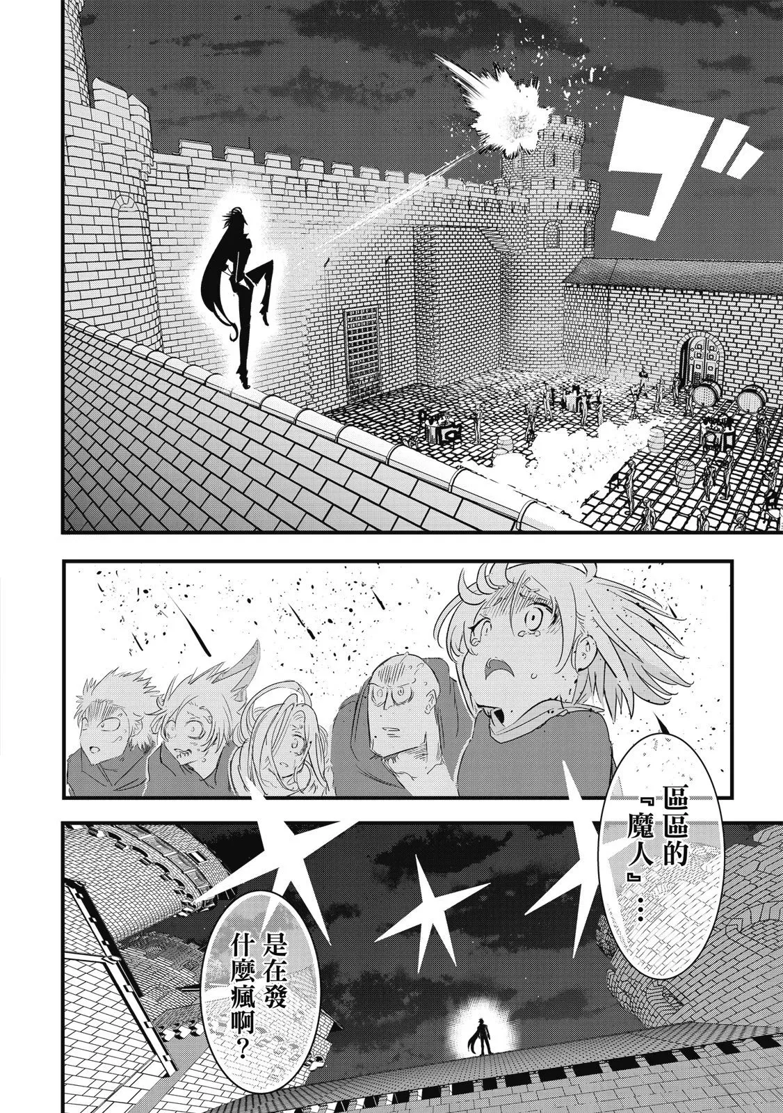 第03卷 第136页