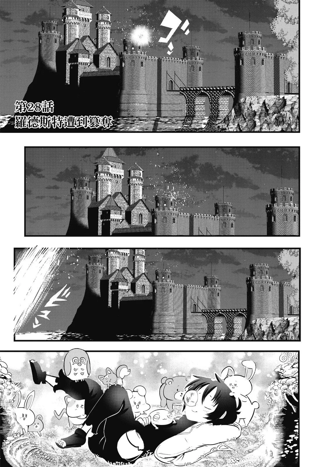 第03卷 第139页