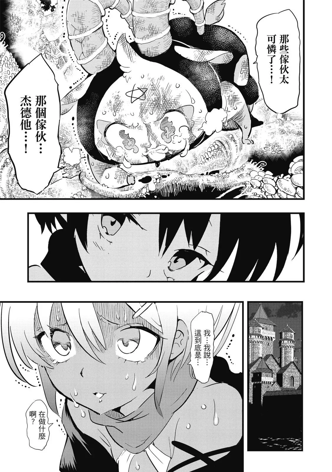 第03卷 第141页