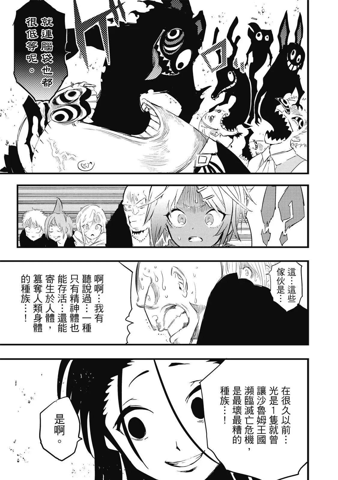 第03卷 第143页