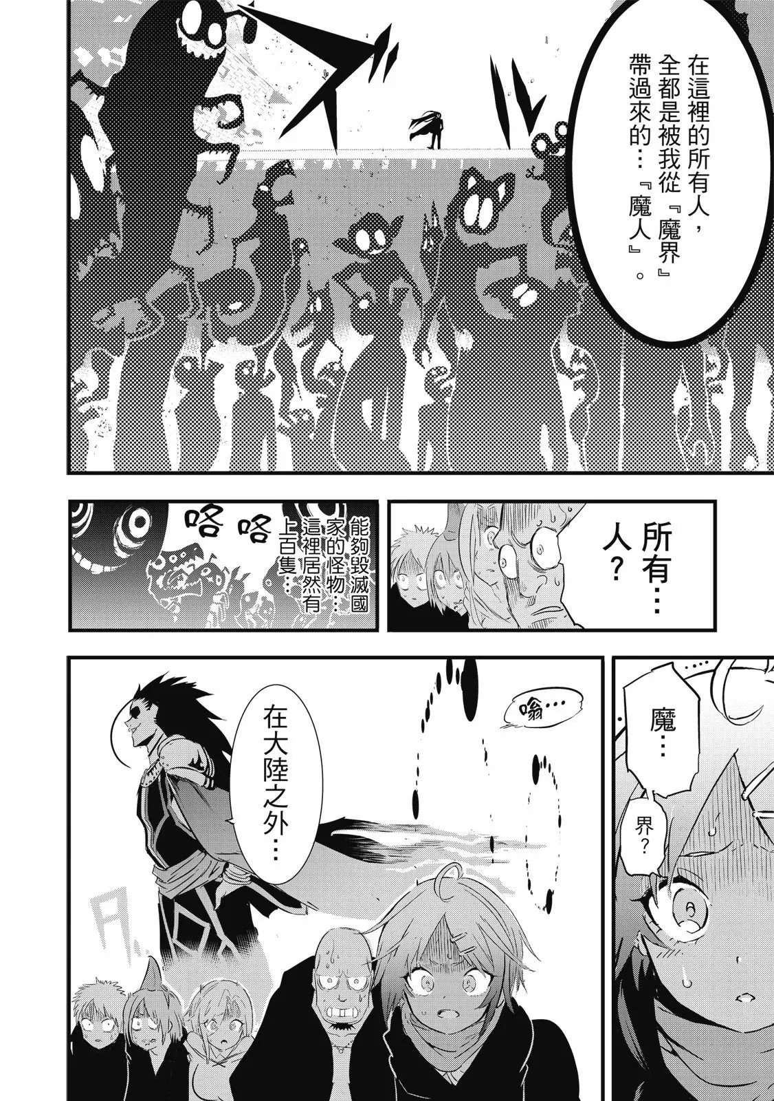 第03卷 第144页