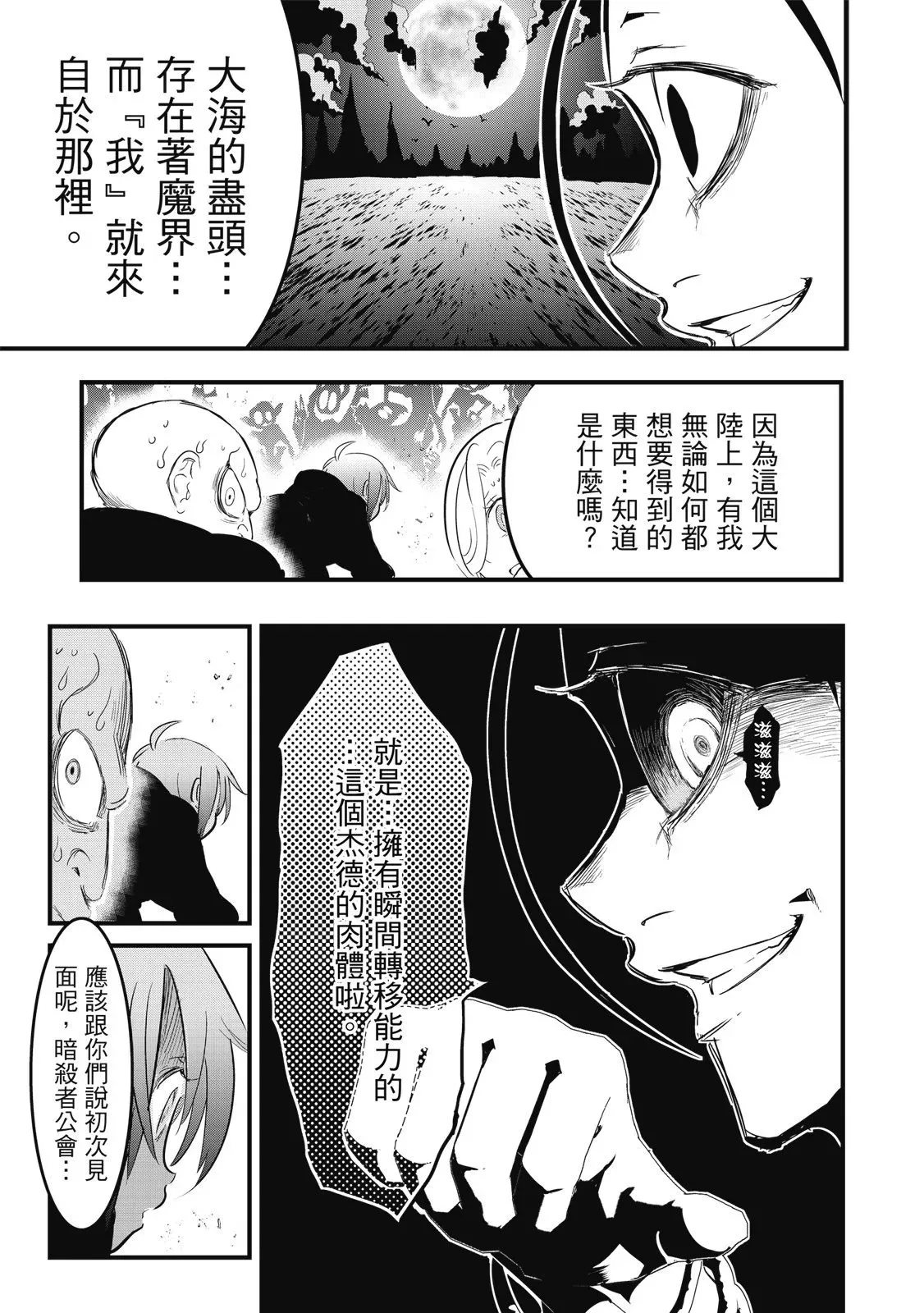 第03卷 第145页
