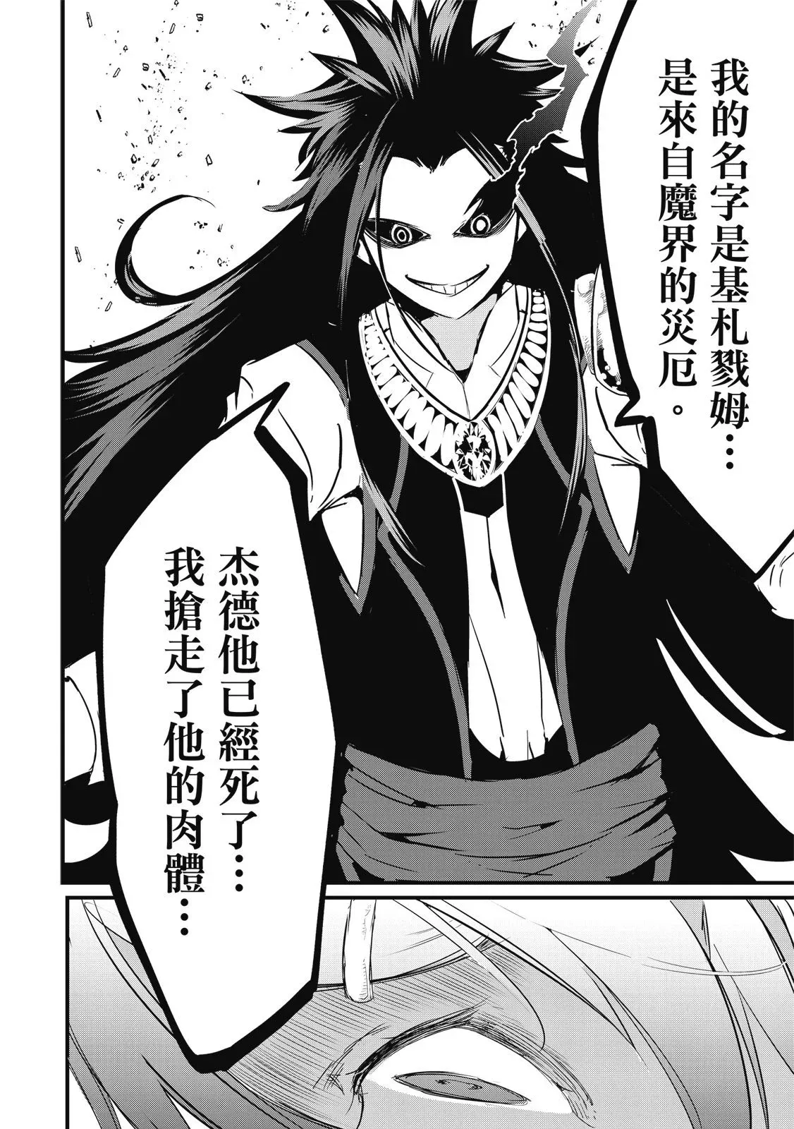 第03卷 第146页