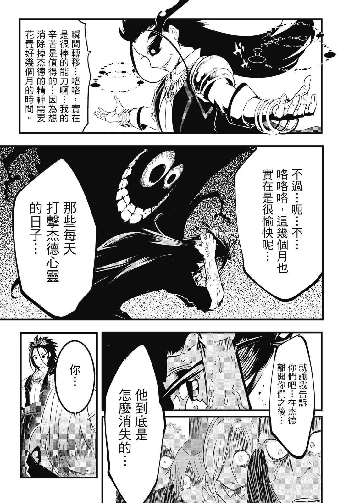 第03卷 第147页