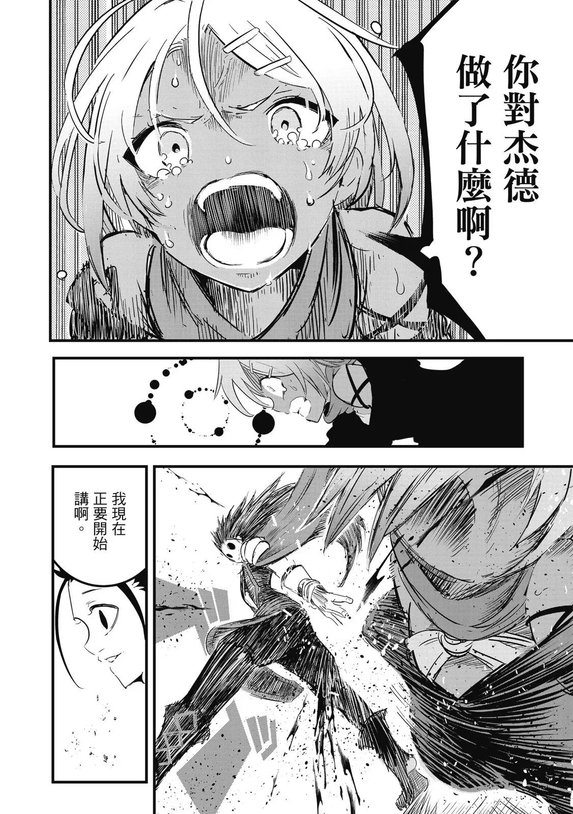 第03卷 第148页