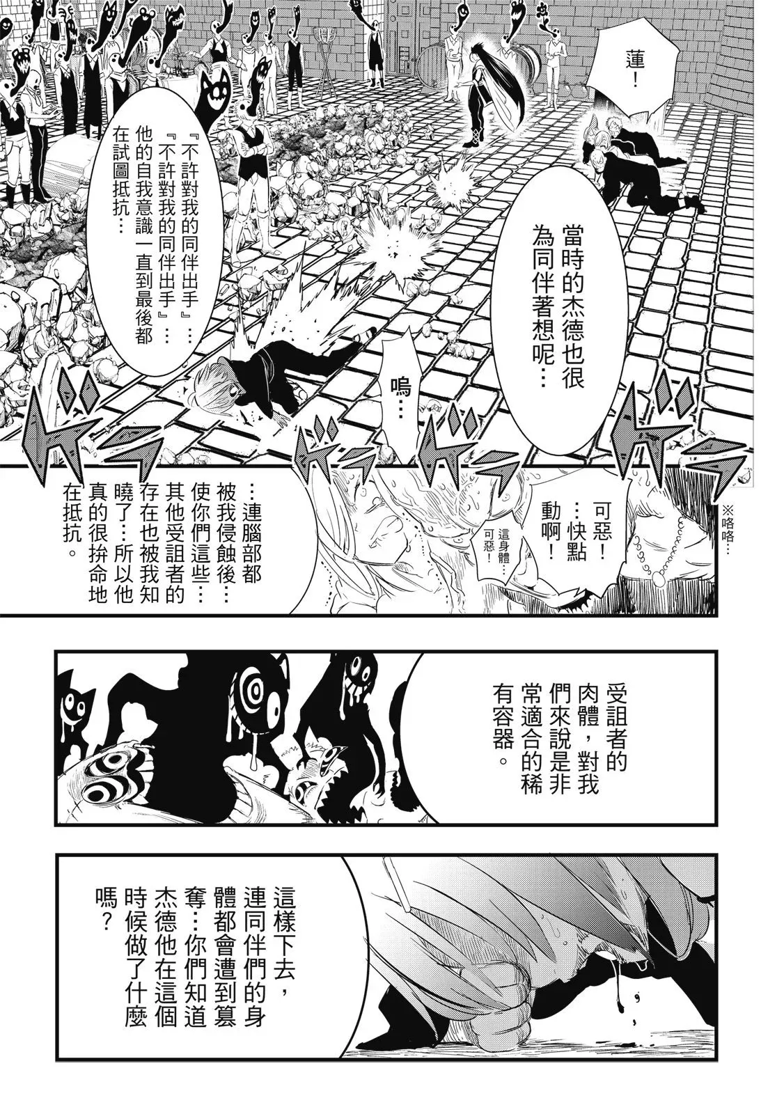 第03卷 第149页