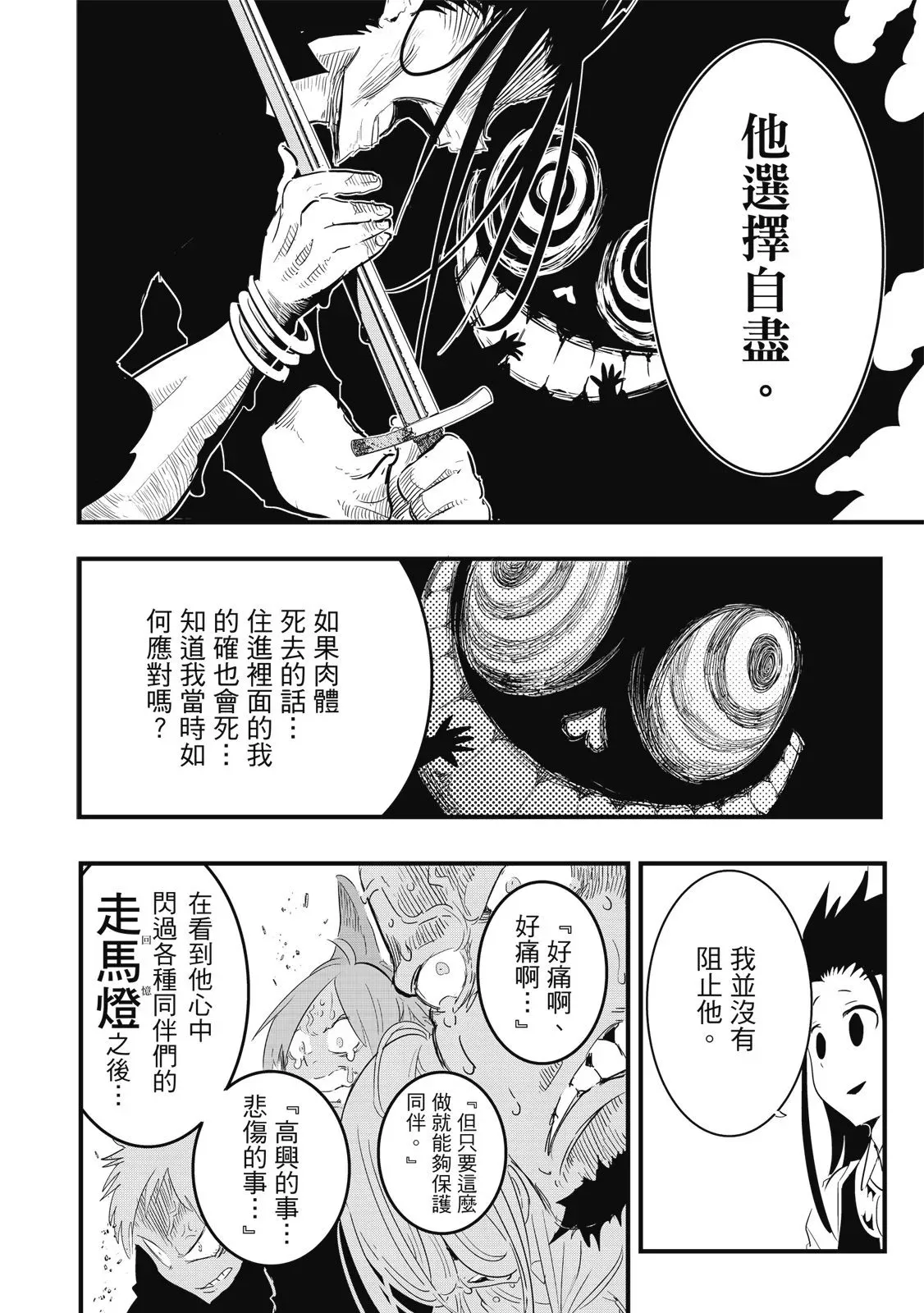 第03卷 第150页