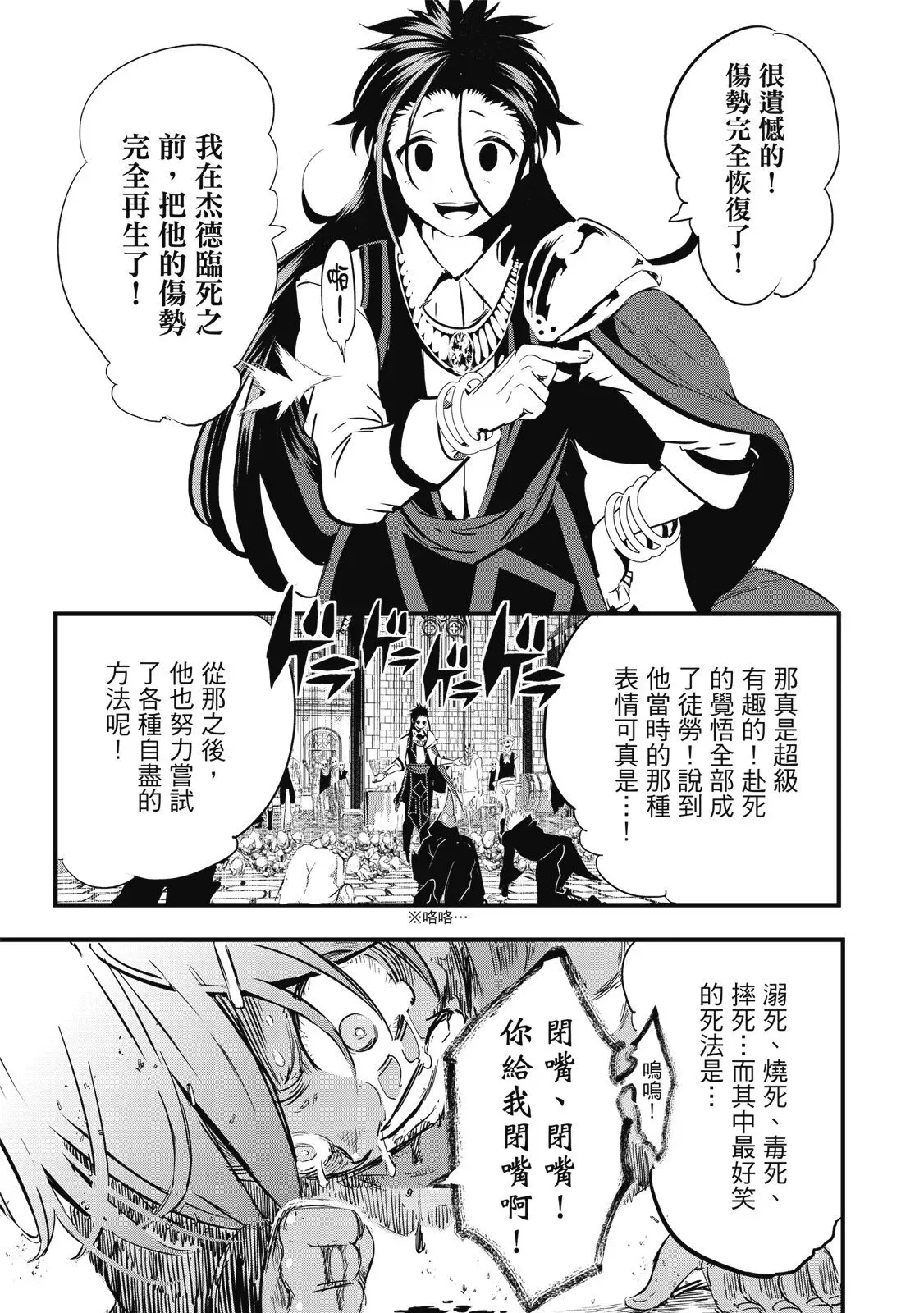 第03卷 第151页