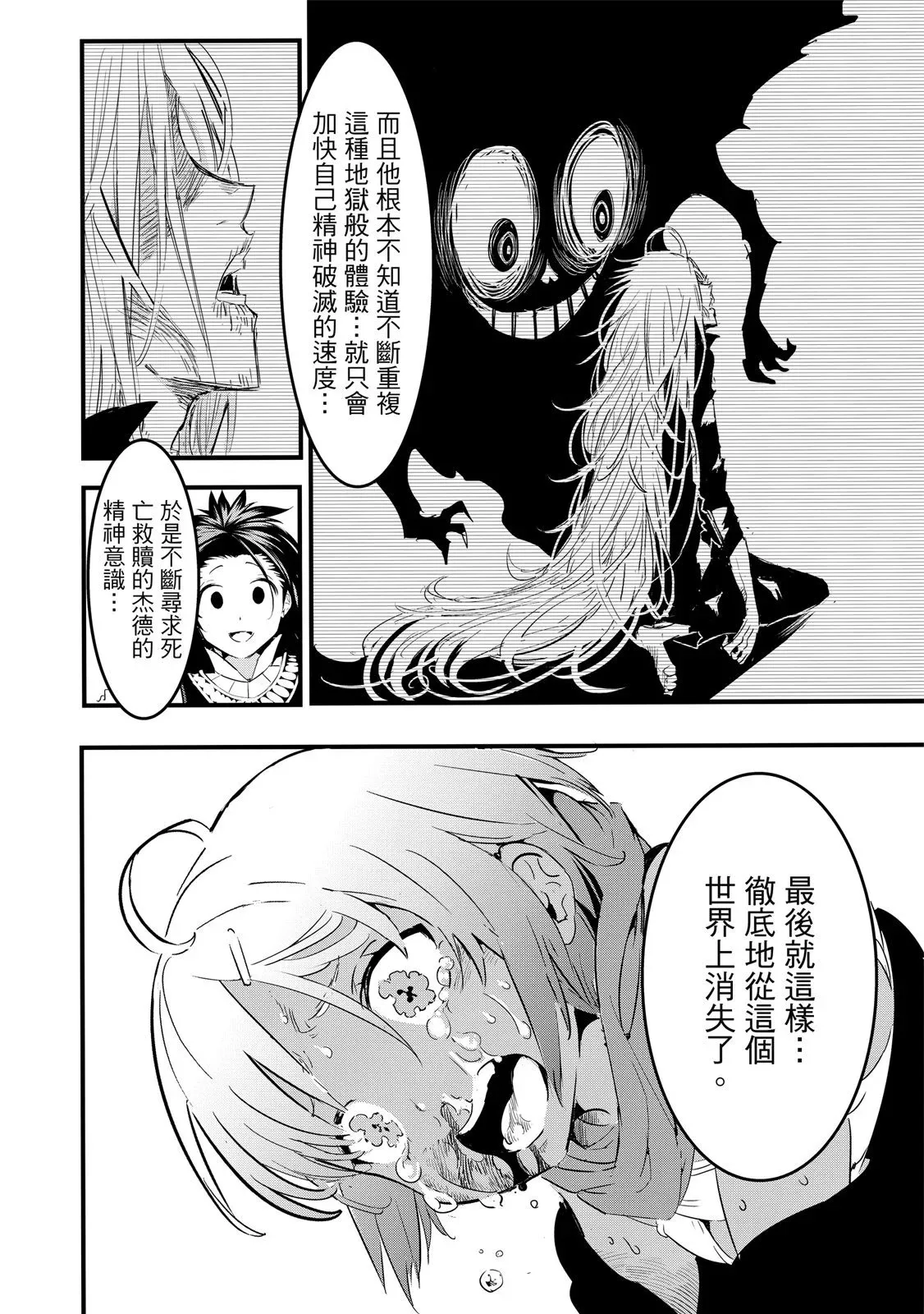 第03卷 第152页