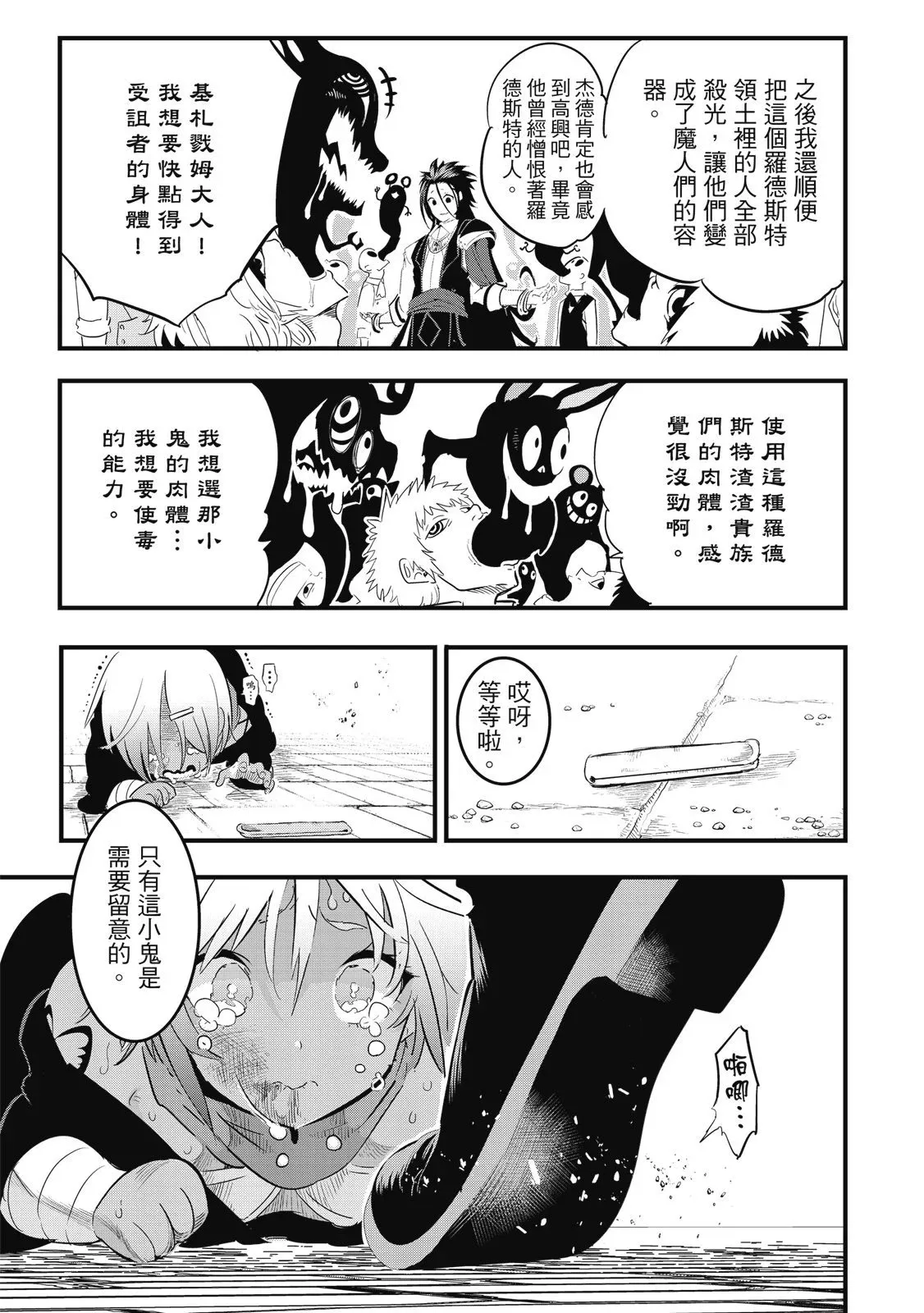 第03卷 第153页
