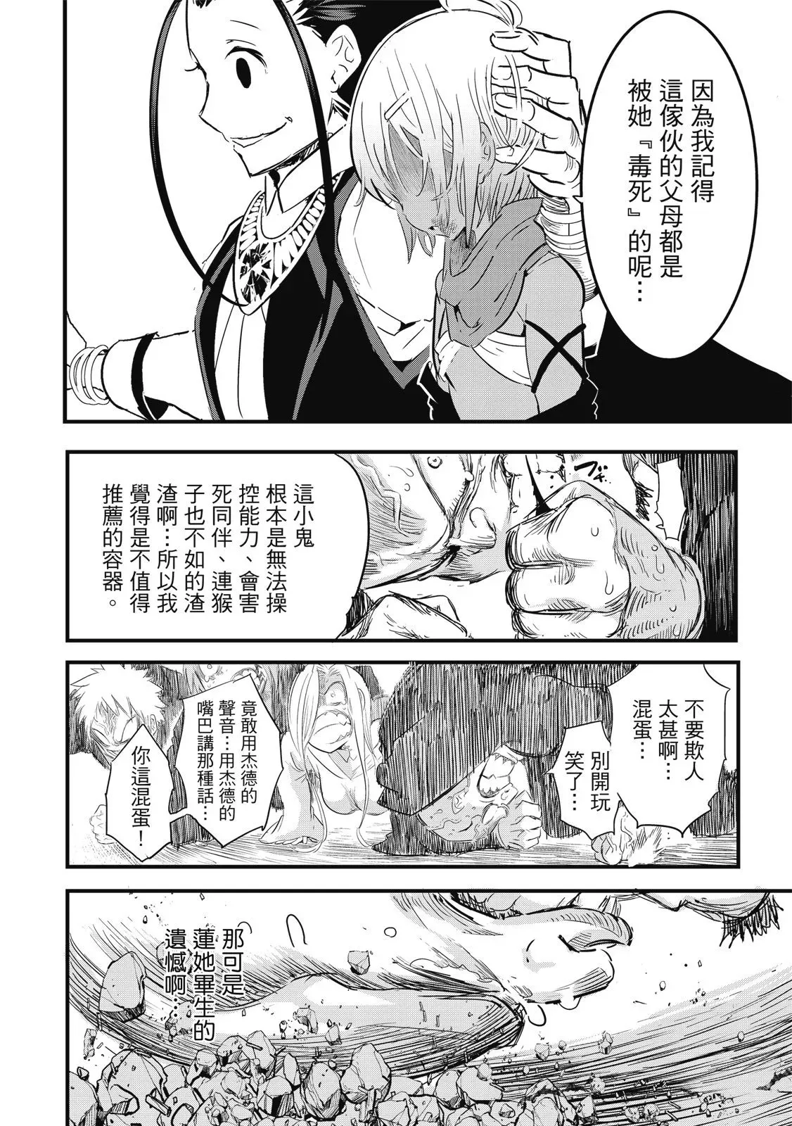 第03卷 第154页
