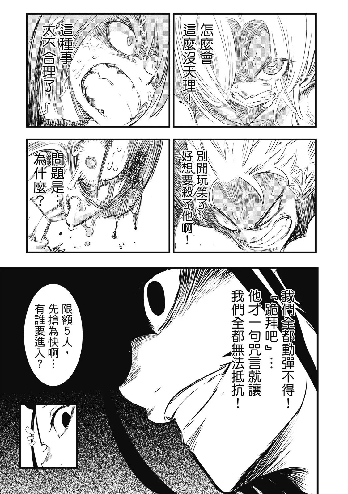 第03卷 第155页