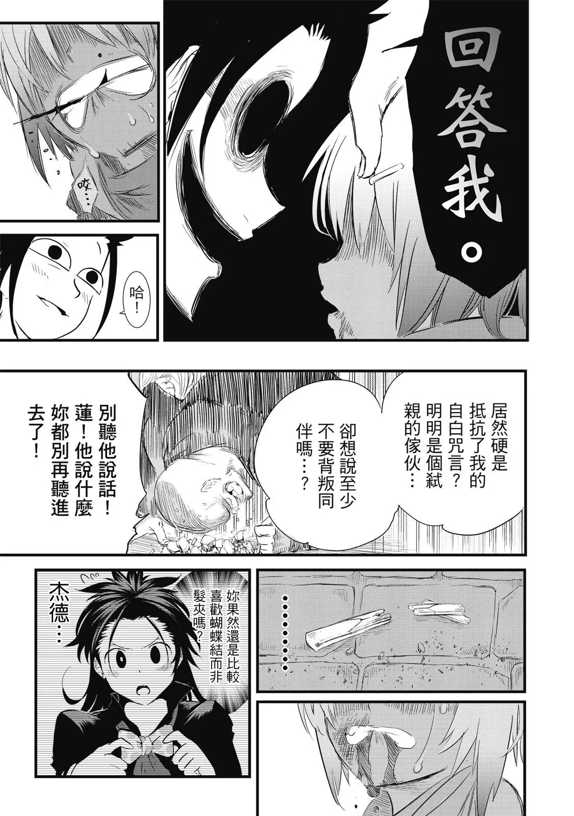 第03卷 第157页