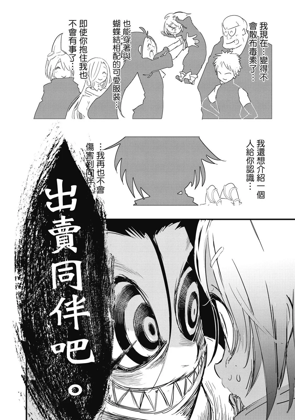 第03卷 第158页