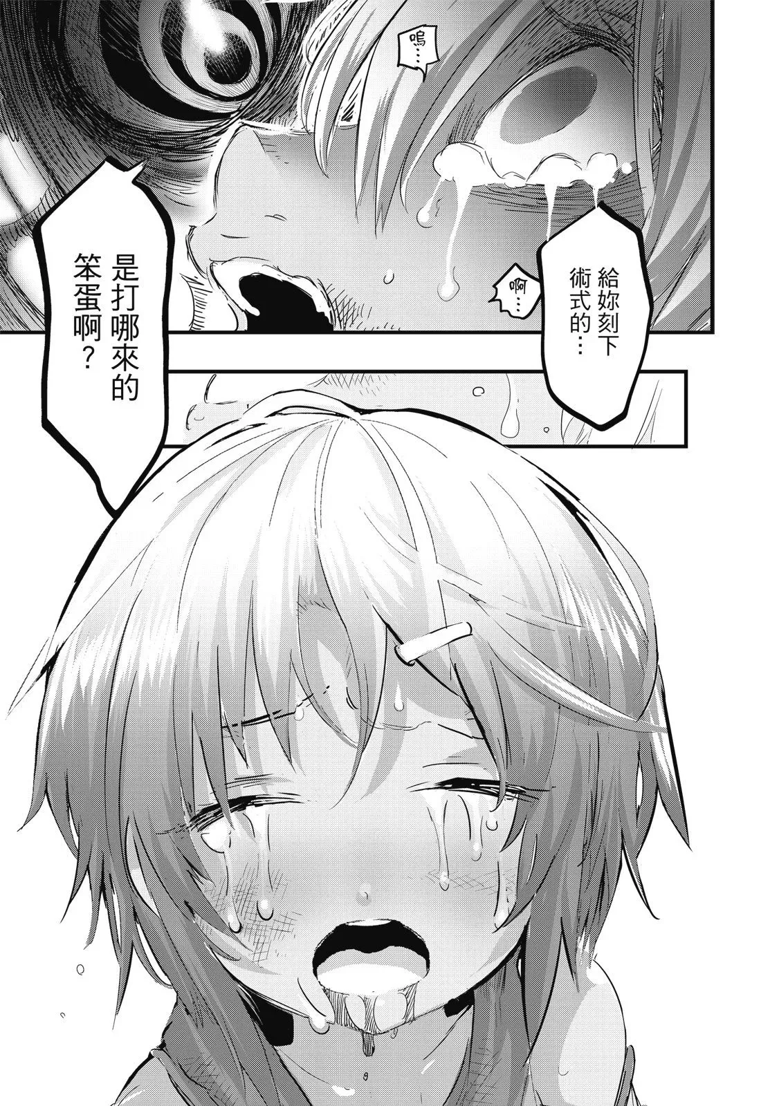 第03卷 第159页