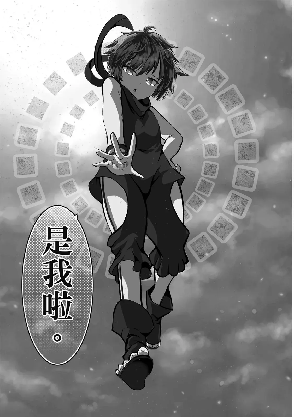 第03卷 第165页