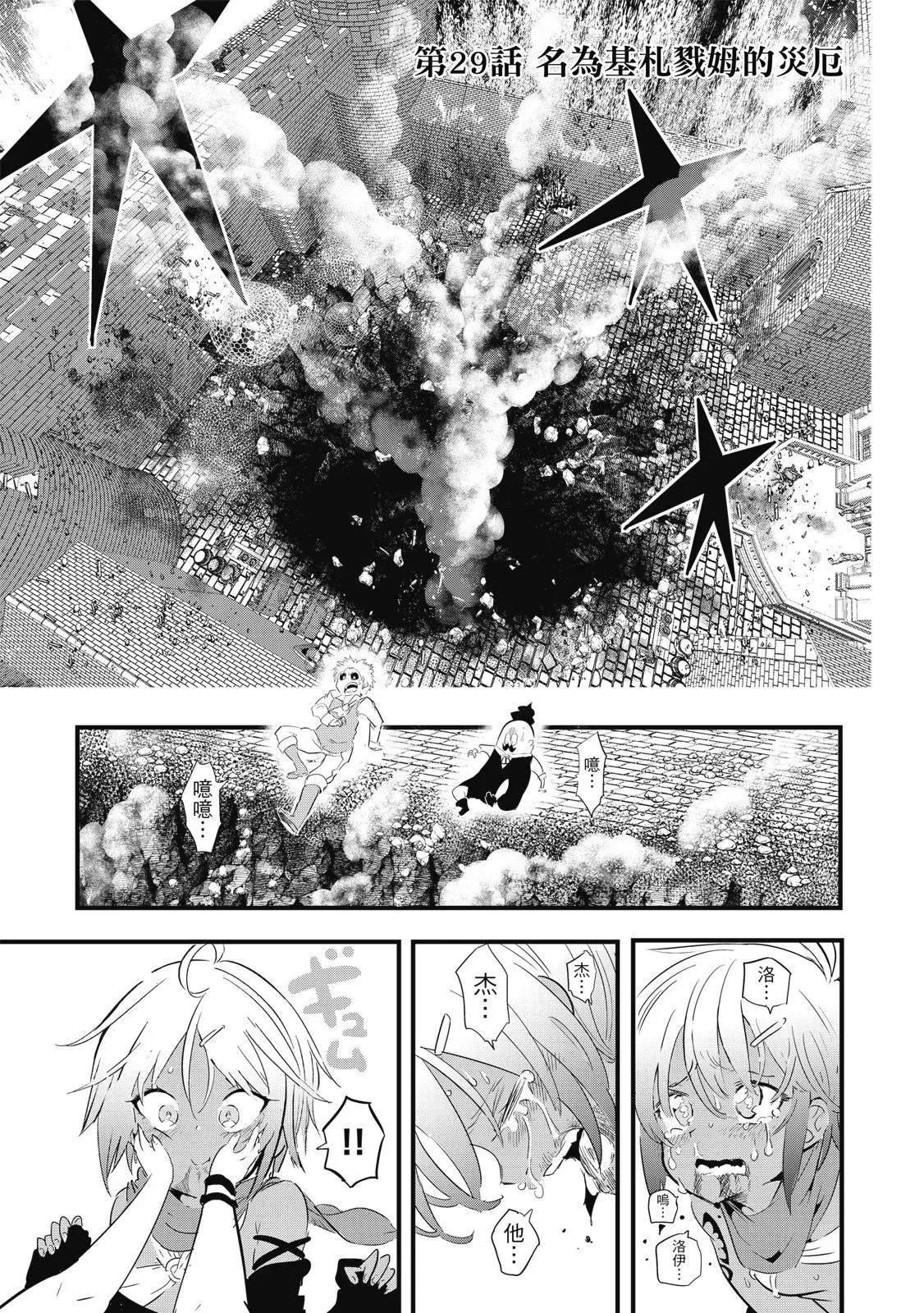 第03卷 第167页