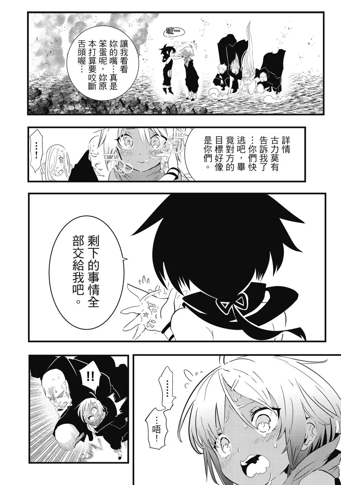 第03卷 第168页