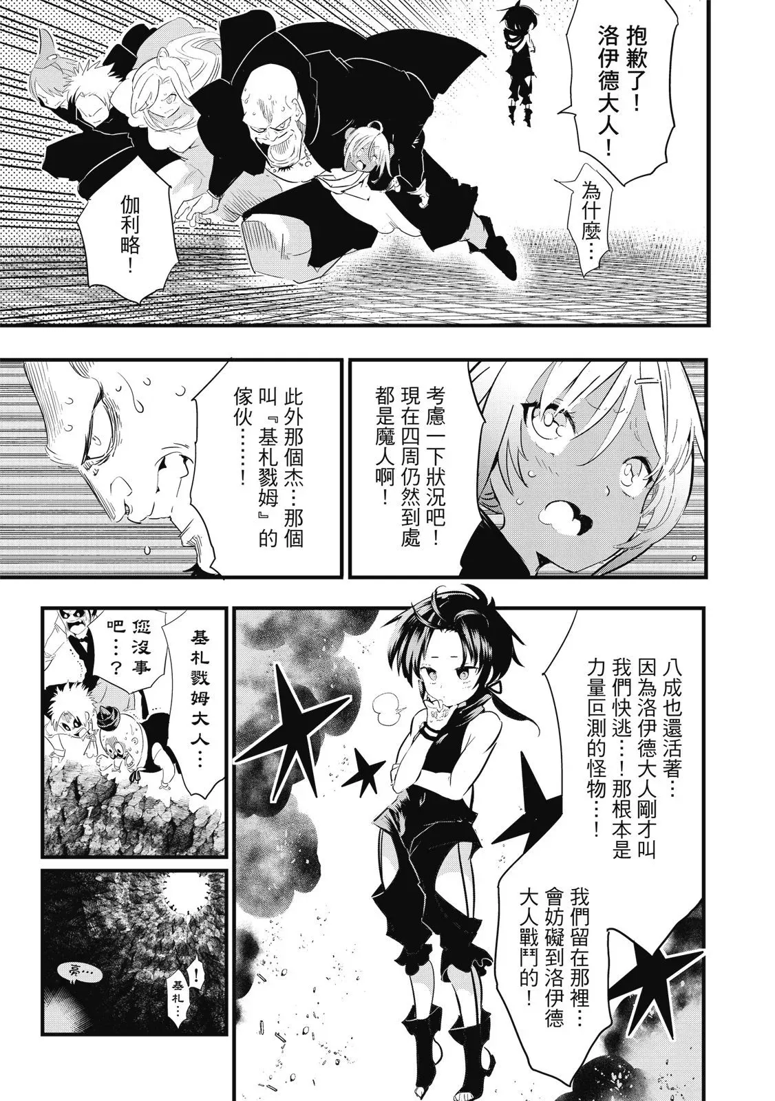 第03卷 第169页